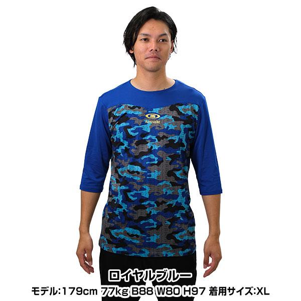 ActiveM（アクティブーム） 名入れマーキング加工無料 野球 アンダー