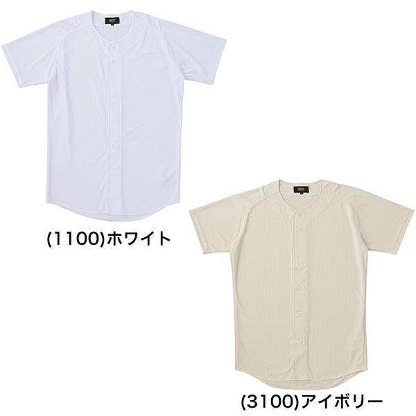 ゼット（ZETT） 野球 練習着 試合用ユニフォームシャツ 大人 学生