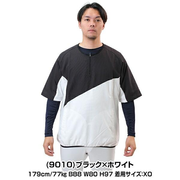 エスエスケイ（SSK） クロストレーニング 半袖ハーフジップ