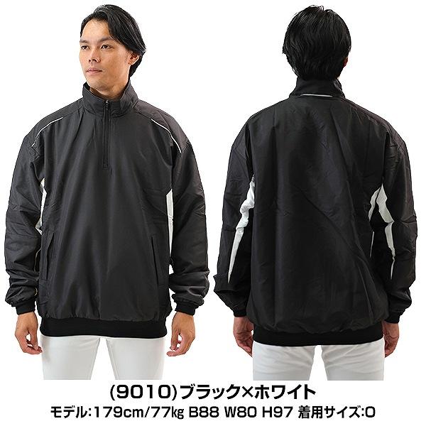 エスエスケイ（SSK） 野球 プレジャン メンズ 蓄熱ハーフZIP長袖中綿