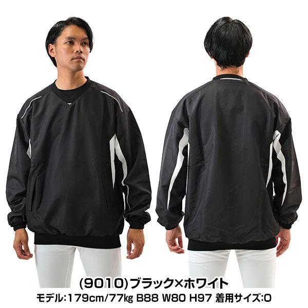 エスエスケイ（SSK） 野球 プレジャン メンズ 蓄熱Vネック長袖 裏