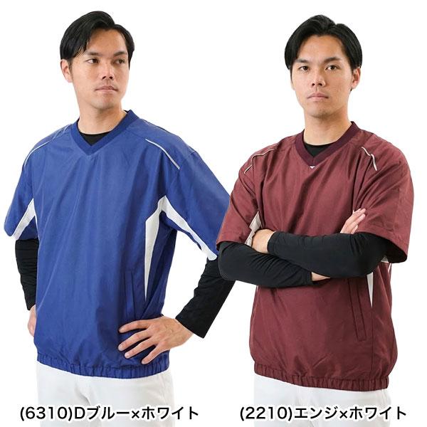エスエスケイ（SSK） 野球 シャカシャカ ウインドシャツ プレジャン
