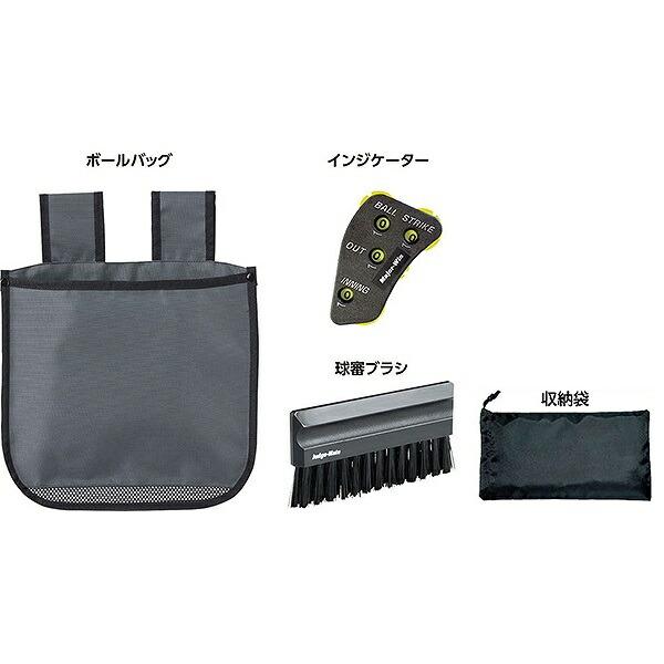 UNIX（ユニックス） 野球 審判用品 球審用 4点セット ボールバッグ