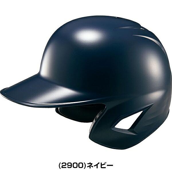 ゼット（ZETT） 交換無料 ソフトボール ヘルメット 両耳 右打者 左打者