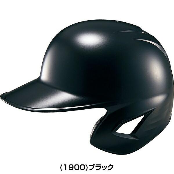 ゼット（ZETT） 交換無料 野球 ヘルメット 片耳 軟式 右打者 左打者