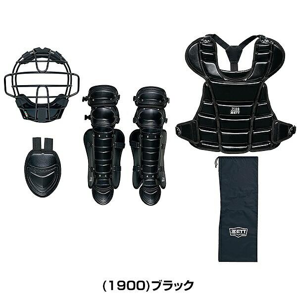 ゼット（ZETT） 野球 少年軟式 キャッチャー防具 4点セット 捕手
