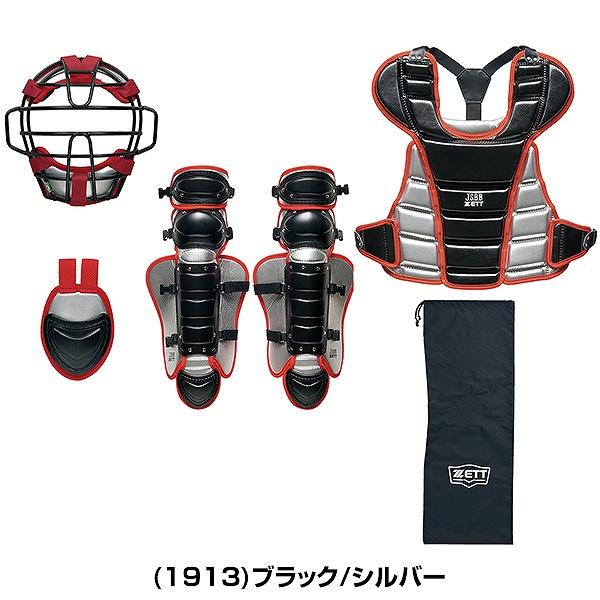ゼット（ZETT） 野球 少年軟式 キャッチャー防具 4点セット 捕手