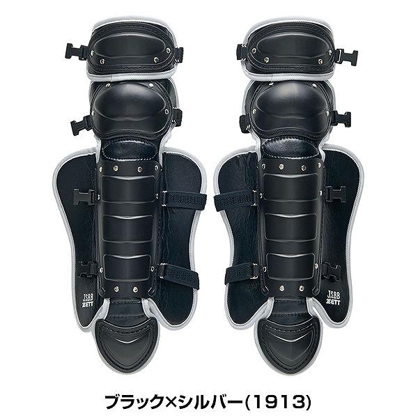 Rawlings（ローリングス） 野球 キャッチャーレガース 軟式 少年