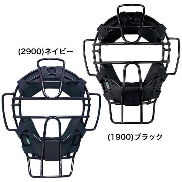 ゼット（ZETT） 野球 キャッチャーマスク 軟式 ゴムソフト 固定