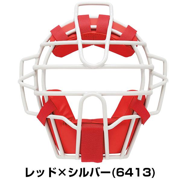 ゼット（ZETT） 野球 キャッチャーマスク 軟式 大人 プロステイタス