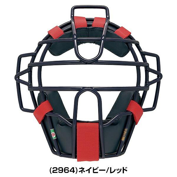 ゼット（ZETT） 野球 キャッチャーマスク 軟式 少年 プロステイタス