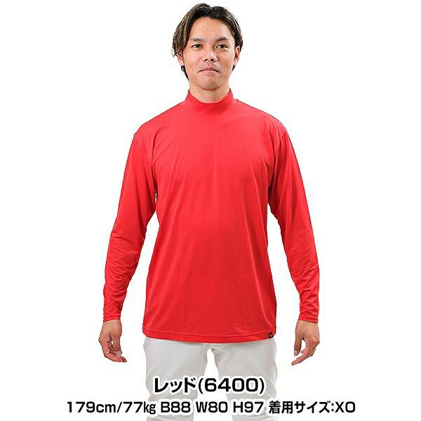 ゼット（ZETT） 野球 アンダーシャツ 大人 オールシーズン 長袖