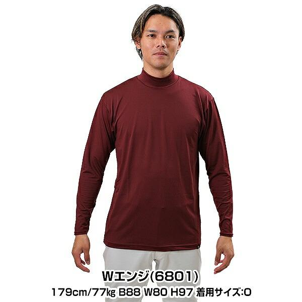 ゼット（ZETT） 野球 アンダーシャツ 大人 オールシーズン 長袖