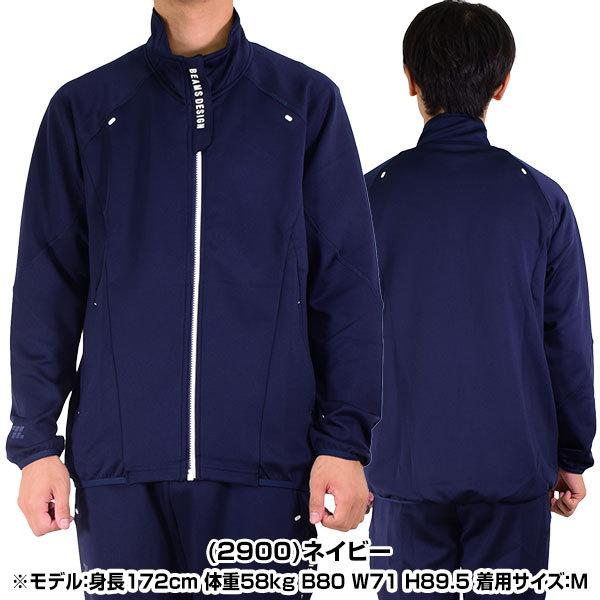 ゼット（ZETT） ビームス デザイン BEAMS DESIGN ジャージ フルジップ