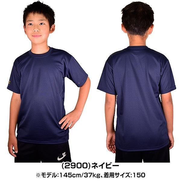 ゼット（ZETT） 野球 Tシャツ ジュニア 半袖 丸首 おしゃれ かっこいい