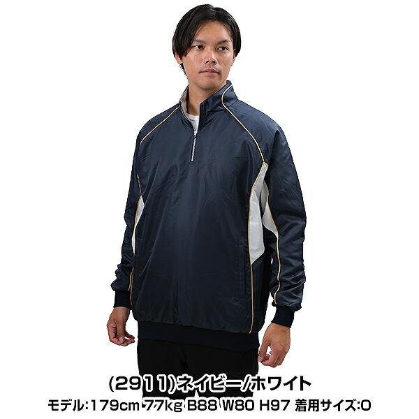 ゼット（ZETT） 中綿ハーフジップジャケット 大人 長袖 保温 グランド