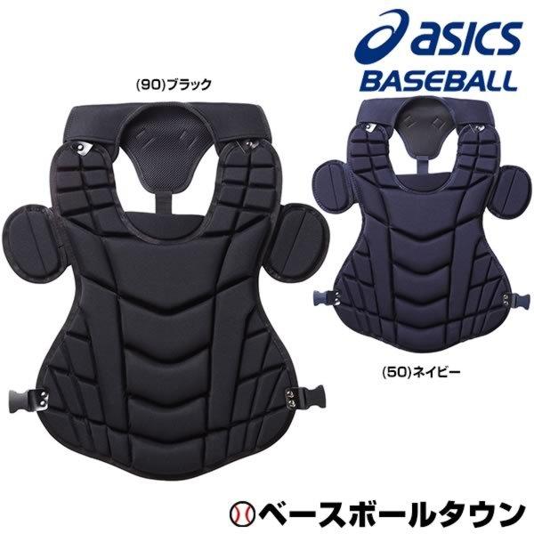 ゴールドステージ 野球 キャッチャープロテクター 硬式 一般