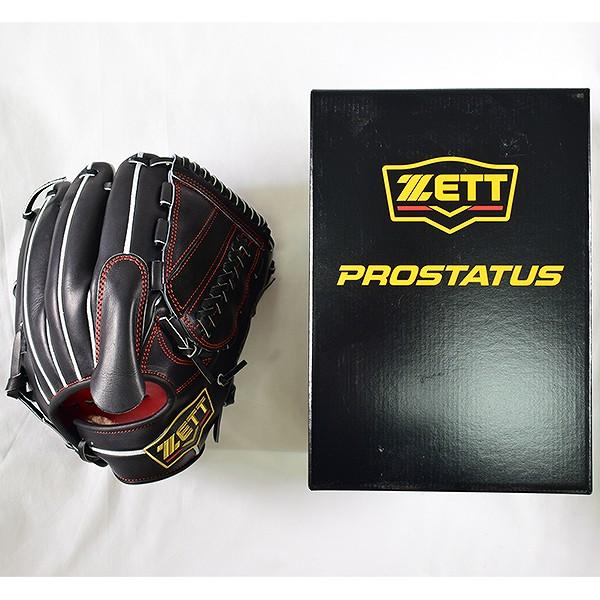 ゼット（ZETT） 交換無料 グローブ 野球 硬式 プロステイタスSE 投手