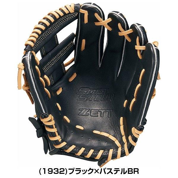 ゼット（ZETT） 交換無料 野球 グローブ 軟式 大人 右投げ 左投げ