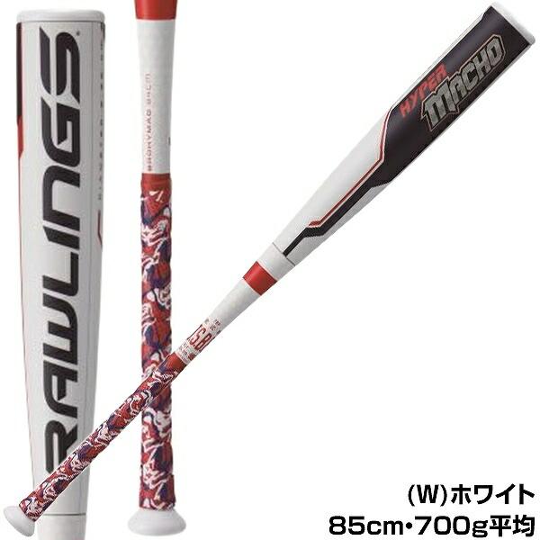 Rawlings（ローリングス） 交換往復送料無料 野球 軟式用カーボン