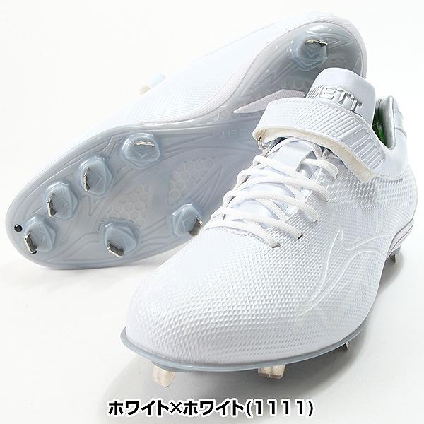 ゼット（ZETT） 交換無料 野球 スパイク 金具 大人 白 スーパー