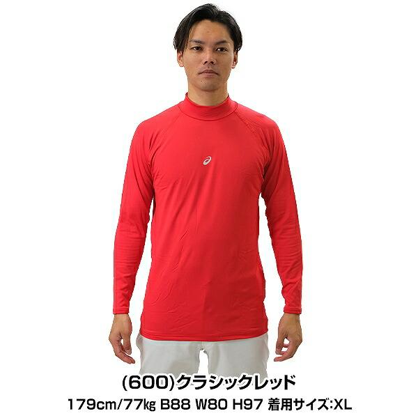 ASICS（アシックス） 野球 アンダーシャツ 冬用 長袖 ハイネック