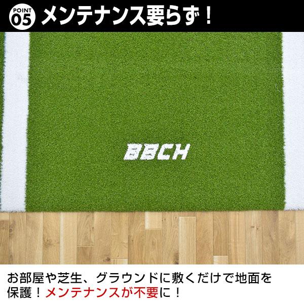 野球 簡易バッターボックス 100×150cm 右バッター 左バッター兼用