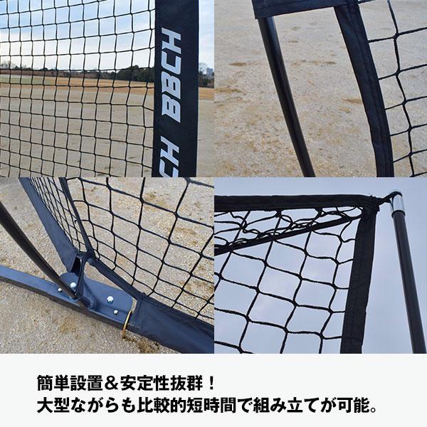 野球 練習 グレートウォールネット 硬式 軟式 ソフト対応 4.8×2.7m