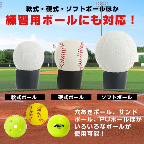 野球 練習 パワーティースタンド 硬式 軟式M号・J号 ソフトボール対応