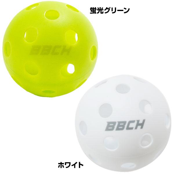 野球 練習 穴あきボール 20個セット メッシュバッグ付き 軽い 柔らか