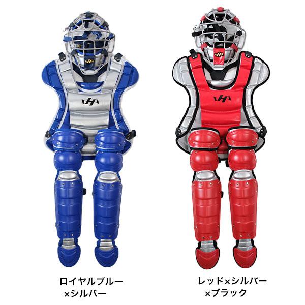 ハタケヤマ（HATAKEYAMA） 交換無料 野球 キャッチャーギア3点セット