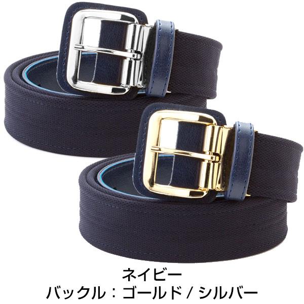 コアエナジー 野球 ベルト 大人 黒 紺 青 赤 コアエナジー2 日本製