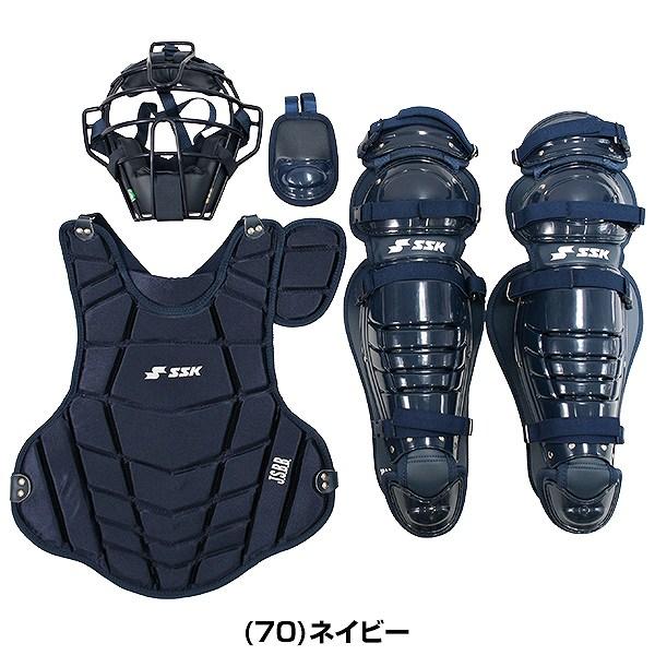 エスエスケイ（SSK） キャッチャー 防具4点セット 軟式野球用 一般