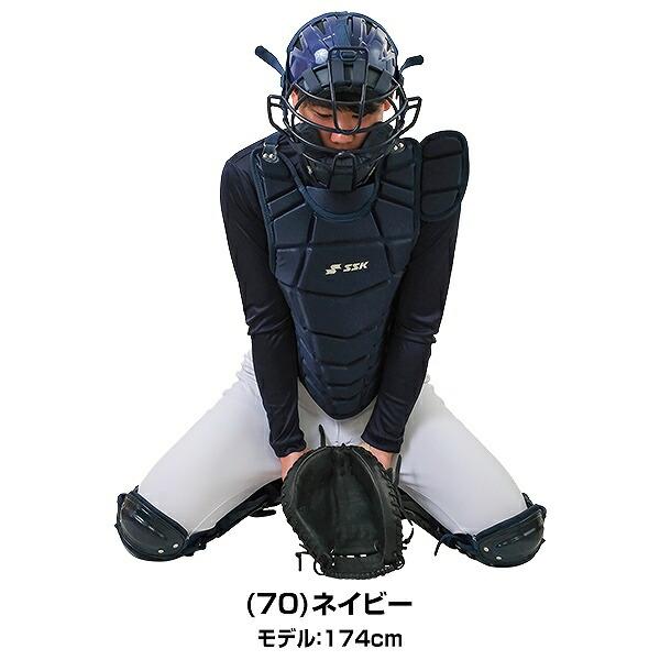 エスエスケイ（SSK） キャッチャー 防具4点セット 軟式野球用 一般
