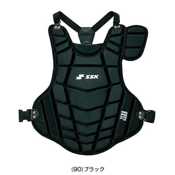 エスエスケイ（SSK） 野球 キャッチャープロテクター 軟式 少年