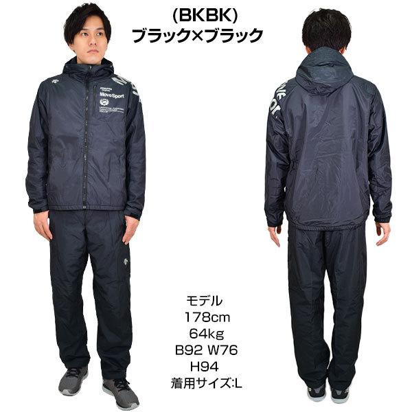 DESCENTE（デサント） ウインドブレーカー 上下セット EKS PLUS THERMO