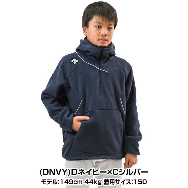 DESCENTE（デサント） 交換無料 フリースパーカー ジャケット ジュニア