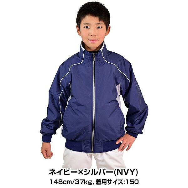 DESCENTE（デサント） グランドコート 野球 少年 エクスプラスチタン