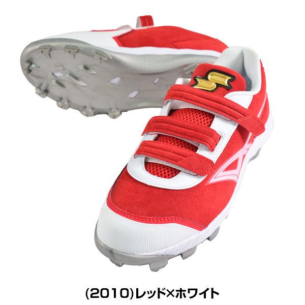 エスエスケイ（SSK） 野球 スパイク ポイント プロエッジ MC-VC-R