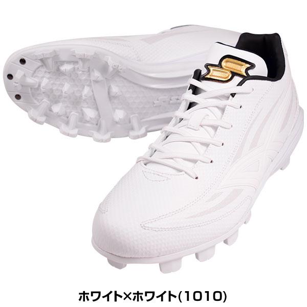 エスエスケイ（SSK） 交換無料 野球 スパイク ポイント 大人 白