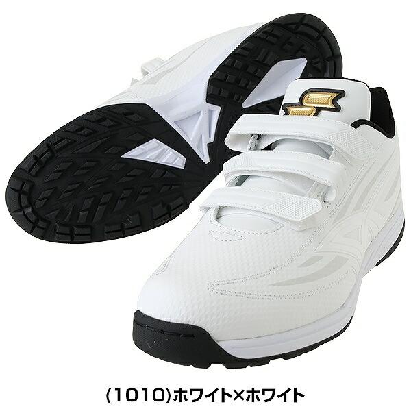 エスエスケイ（SSK） 交換無料 野球 トレーニングシューズ プロエッジ