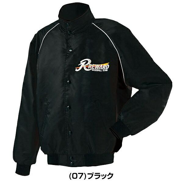 レワード 野球 グラウンドコート メンズ 防寒 アウター 高校野球対応