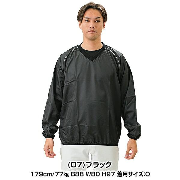 レワード 野球 Vネックジャケット メンズ Vジャン GW-27 シャカシャカ