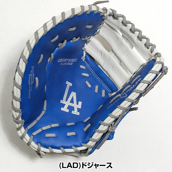 Rawlings（ローリングス） 交換無料 野球 ファーストミット 軟式 大人
