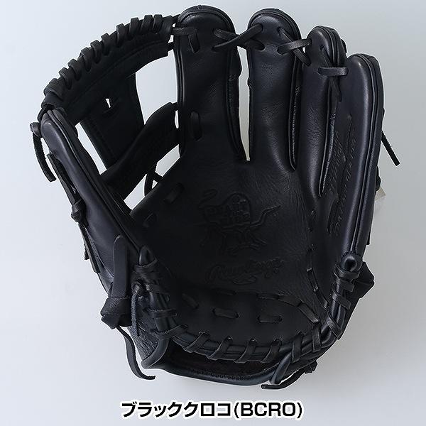 Rawlings（ローリングス） ローリングスグラブ袋おまけ 交換無料 野球