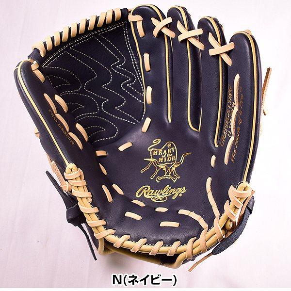 Rawlings（ローリングス） 交換無料 野球 グローブ 軟式 HOH