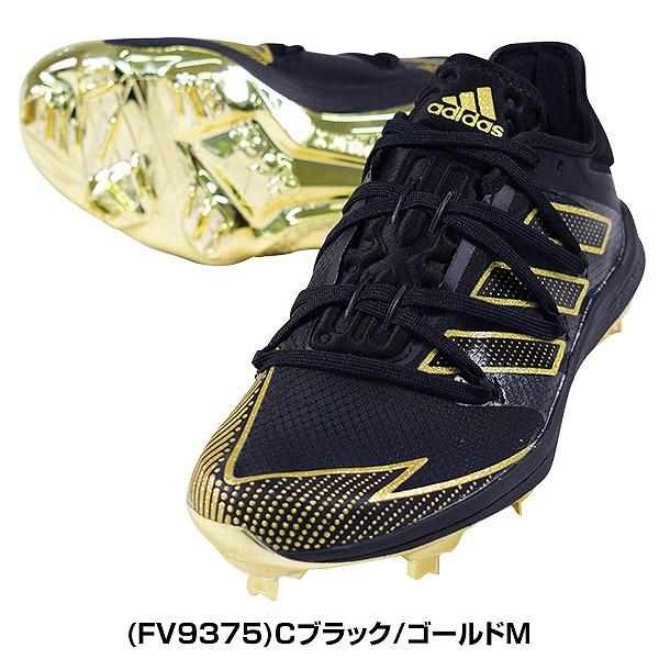 adidas（アディダス） 25cm限定 野球 スパイク 金具 アディゼロ
