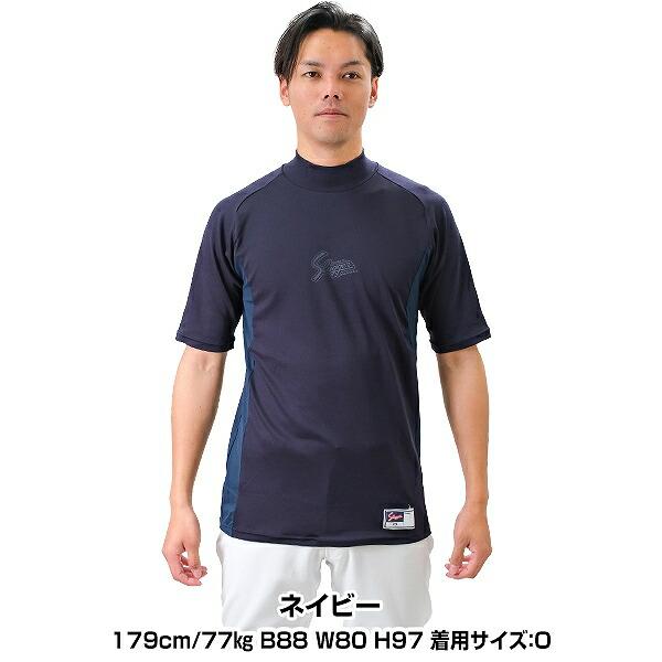 久保田スラッガー（KUBOTA SLUGGER） 野球 アンダーシャツ 半袖