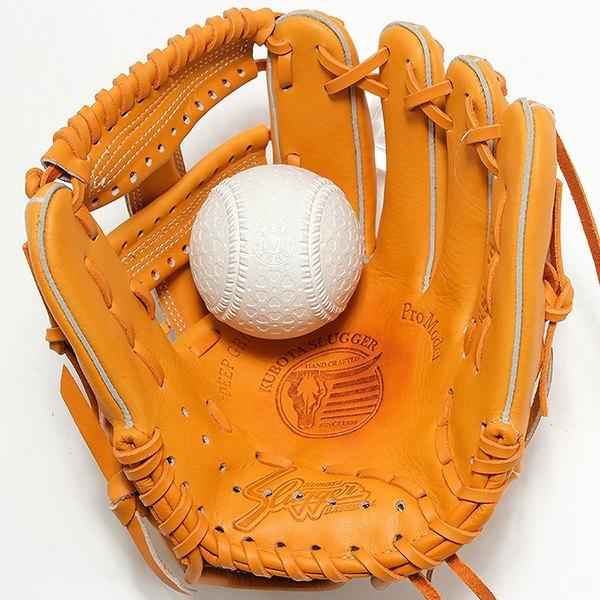 久保田スラッガー（KUBOTA SLUGGER） 交換無料 野球 グローブ 少年軟式