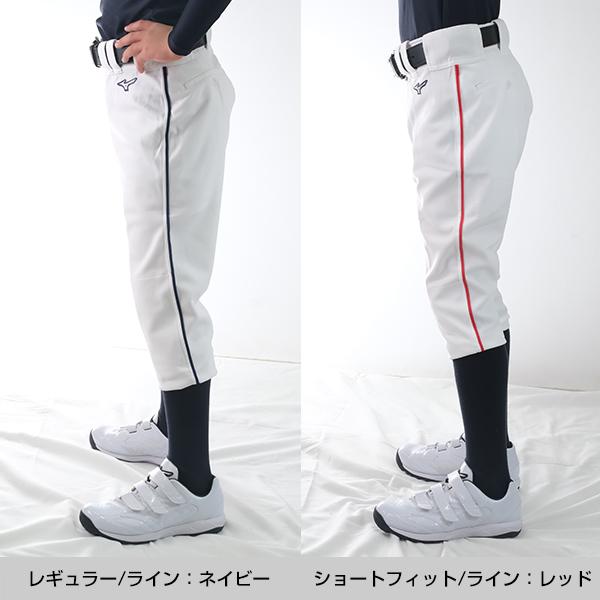 MIZUNO（ミズノ） 4mmライン加工済み 野球 ズボン ジュニア レギュラー